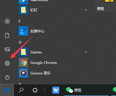 Win10如何備份系統(tǒng)盤(pán)？Win10備份系統(tǒng)操作步驟
