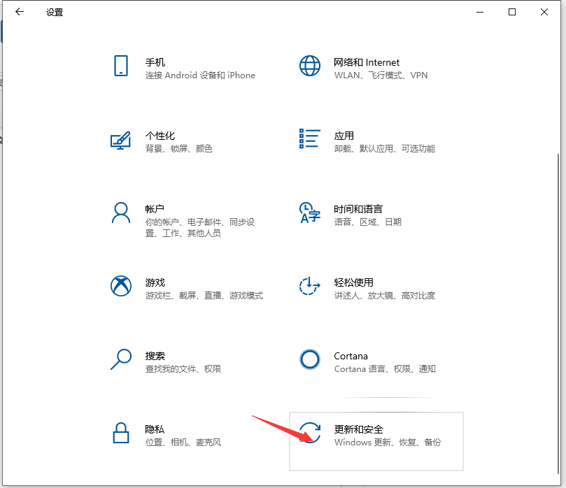 Win10如何備份系統(tǒng)盤(pán)？Win10備份系統(tǒng)操作步驟