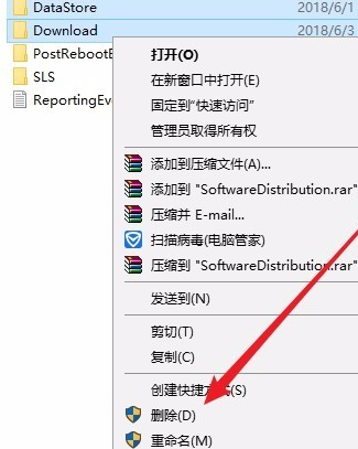 Win10更新安裝失敗怎么辦？Windows10更新安裝失敗的解決方法