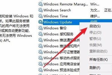 Win10更新安裝失敗怎么辦？Windows10更新安裝失敗的解決方法