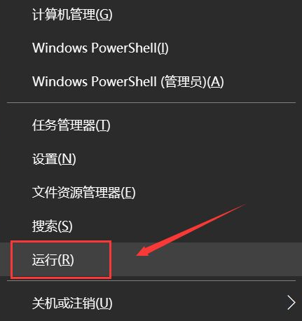 如何關(guān)閉Win10更新提示？關(guān)閉Win10更新提示圖標(biāo)的方法