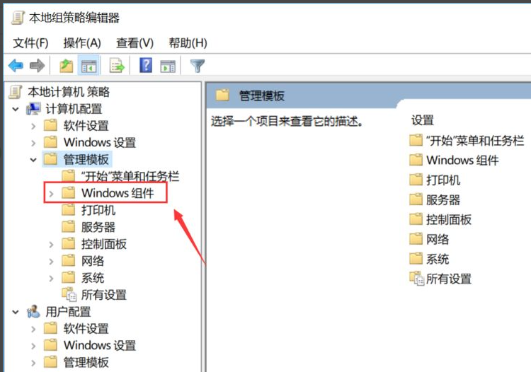 如何關(guān)閉Win10更新提示？關(guān)閉Win10更新提示圖標(biāo)的方法