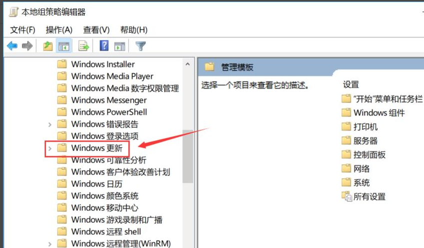 如何關(guān)閉Win10更新提示？關(guān)閉Win10更新提示圖標(biāo)的方法
