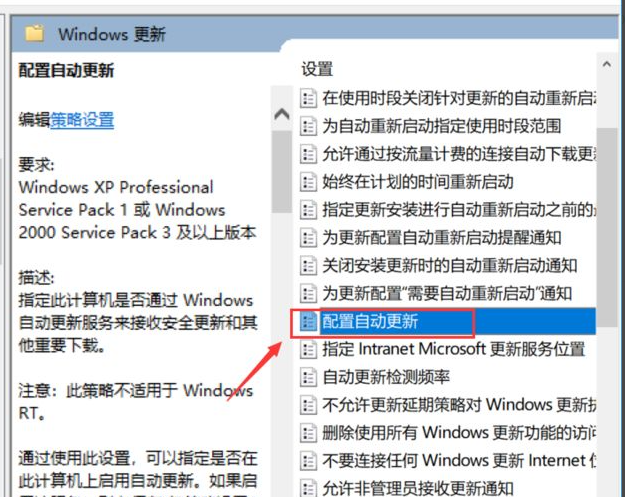 如何關(guān)閉Win10更新提示？關(guān)閉Win10更新提示圖標(biāo)的方法