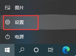 Win10無法卸載更新文件怎么辦？Win10無法卸載更新文件的解決方法