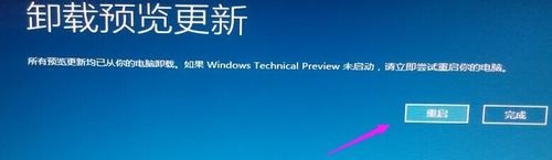 Win10無法卸載更新文件怎么辦？Win10無法卸載更新文件的解決方法