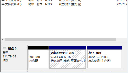Win7硬盤怎么分區？簡單的Win7硬盤分區教程