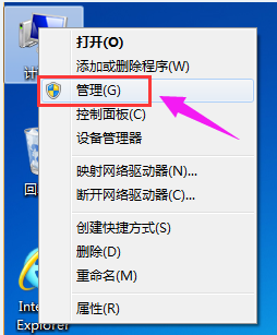 Win7硬盤怎么分區？簡單的Win7硬盤分區教程