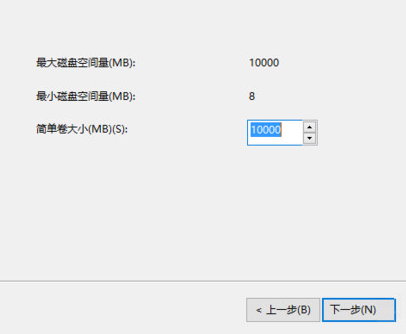 Win7硬盤怎么分區？簡單的Win7硬盤分區教程