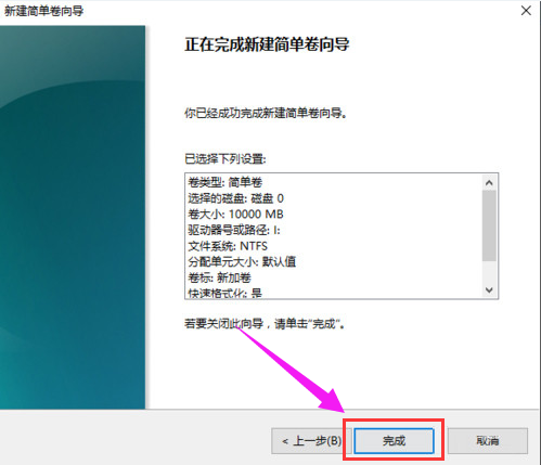 Win7硬盤怎么分區？簡單的Win7硬盤分區教程