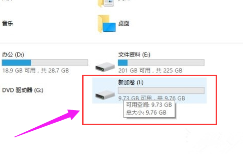 Win7硬盤怎么分區？簡單的Win7硬盤分區教程