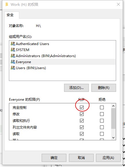 Win10磁盤拒絕訪問怎么辦？Win10本地磁盤拒絕訪問的解決方法