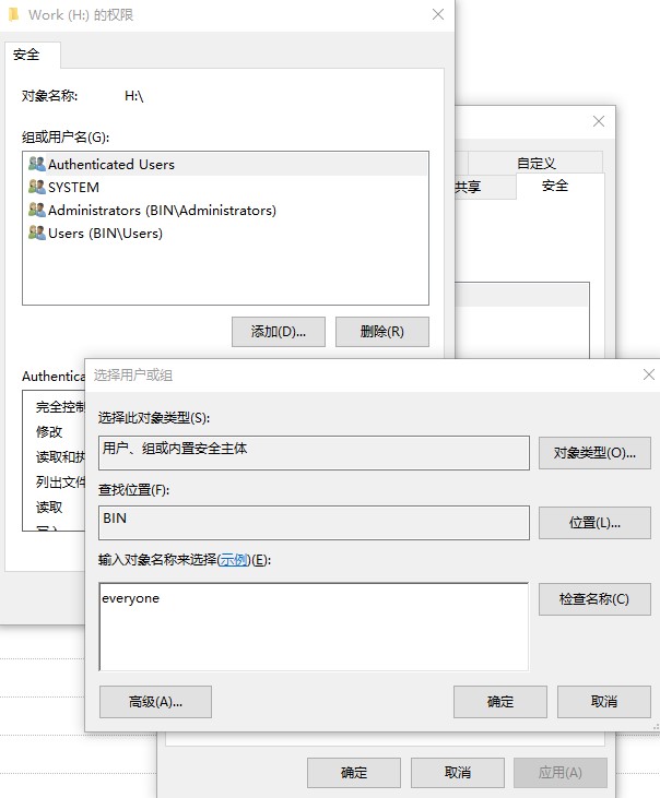 Win10磁盤拒絕訪問怎么辦？Win10本地磁盤拒絕訪問的解決方法