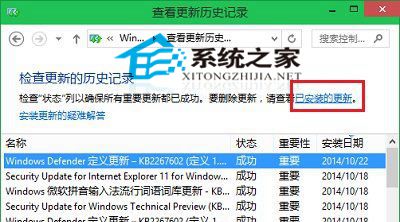 Windows無(wú)法連接到打印機(jī)0x0000011b怎么解決?