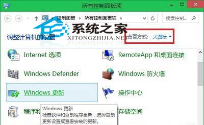 Windows無(wú)法連接到打印機(jī)0x0000011b怎么解決?