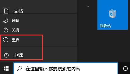 Win11更新卡在65%怎么辦？Win11更新卡在65%的解決方法