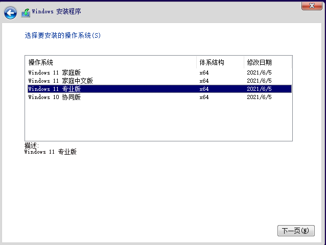 Win8系統(tǒng)可以升級(jí)成Win11嗎？Win8升級(jí)Win11系統(tǒng)的方法