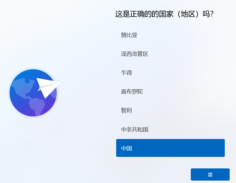 Win8系統(tǒng)可以升級(jí)成Win11嗎？Win8升級(jí)Win11系統(tǒng)的方法