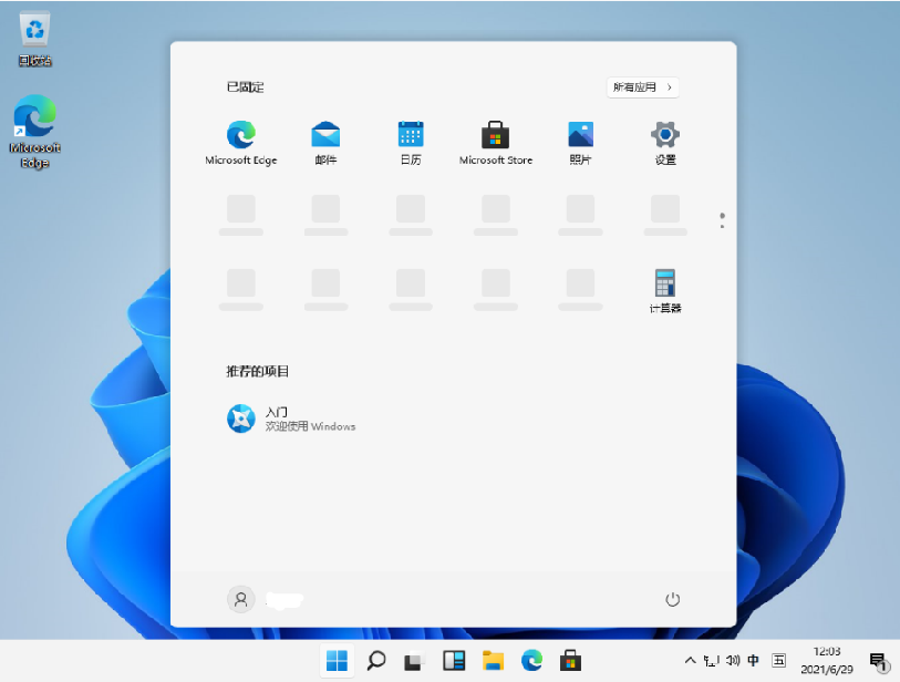 Win8系統(tǒng)可以升級(jí)成Win11嗎？Win8升級(jí)Win11系統(tǒng)的方法