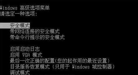 電腦提示W(wǎng)indows未能啟動怎么辦？電腦提示W(wǎng)indows未能啟動的解決方法