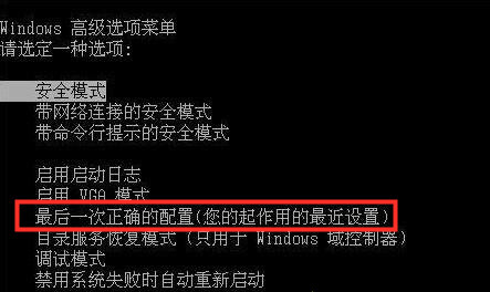 電腦提示W(wǎng)indows未能啟動怎么辦？電腦提示W(wǎng)indows未能啟動的解決方法