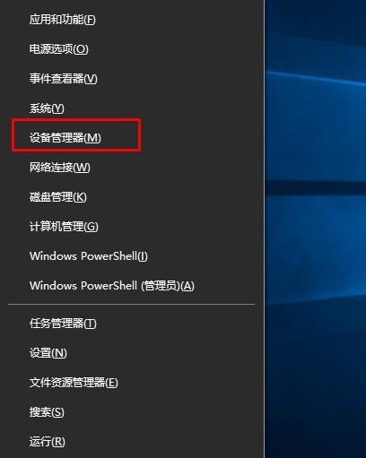 Win10設(shè)置人臉識別出現(xiàn)錯(cuò)誤提示找不到與Windows hello人臉兼容的相機(jī)怎么回事？