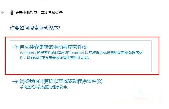 Win10設(shè)置人臉識別出現(xiàn)錯(cuò)誤提示找不到與Windows hello人臉兼容的相機(jī)怎么回事？