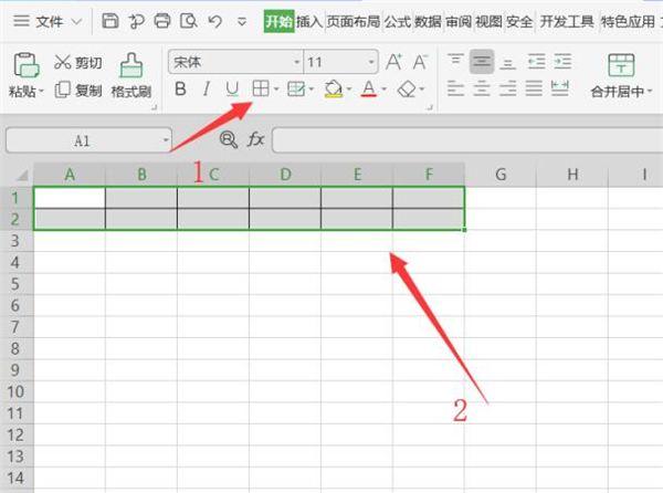 Excel如何自動(dòng)生成表格？Excel自動(dòng)生成表格方法