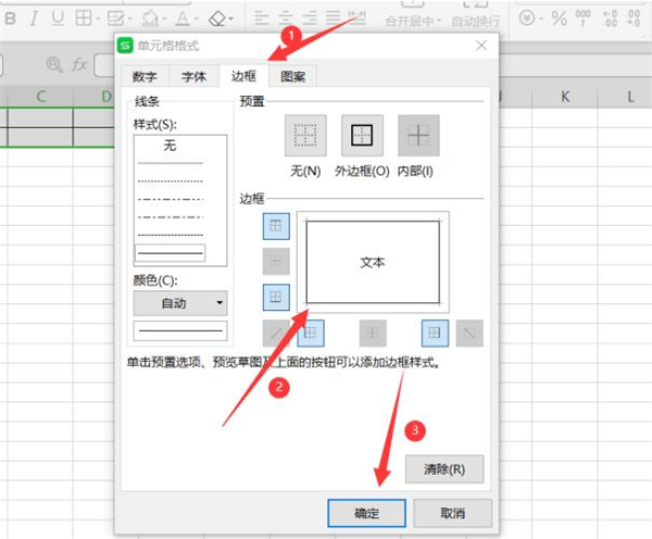 Excel如何自動(dòng)生成表格？Excel自動(dòng)生成表格方法