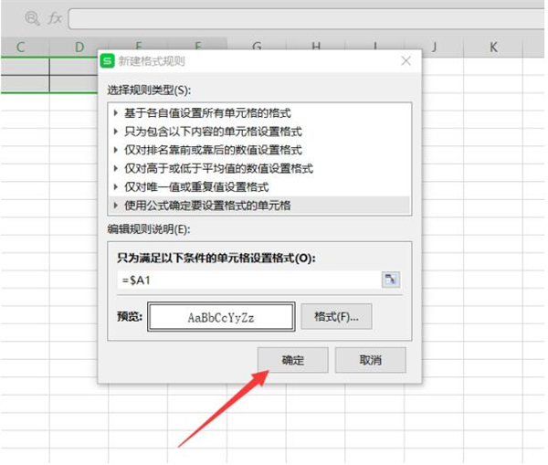 Excel如何自動(dòng)生成表格？Excel自動(dòng)生成表格方法