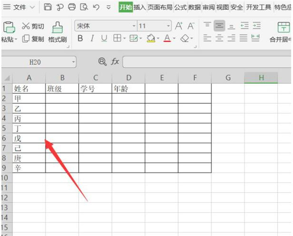 Excel如何自動(dòng)生成表格？Excel自動(dòng)生成表格方法