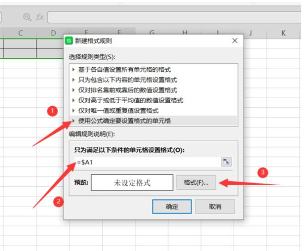 Excel如何自動(dòng)生成表格？Excel自動(dòng)生成表格方法