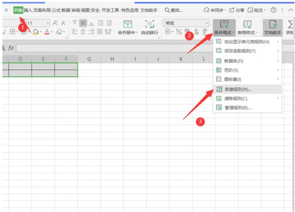 Excel如何自動(dòng)生成表格？Excel自動(dòng)生成表格方法