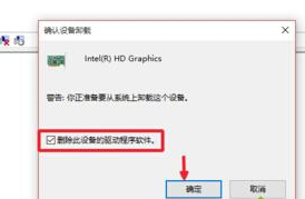 Win10關(guān)機(jī)后電源燈還在亮怎么辦？Win10關(guān)機(jī)后電源燈還在亮的解決方法