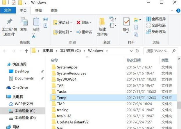 Win10如何清除win32 trojan病毒？win32 trojan病毒清除教程