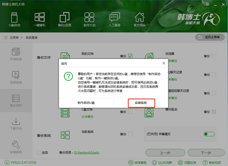 小米筆記本怎么重裝Win10？小米筆記本重裝Win10教程