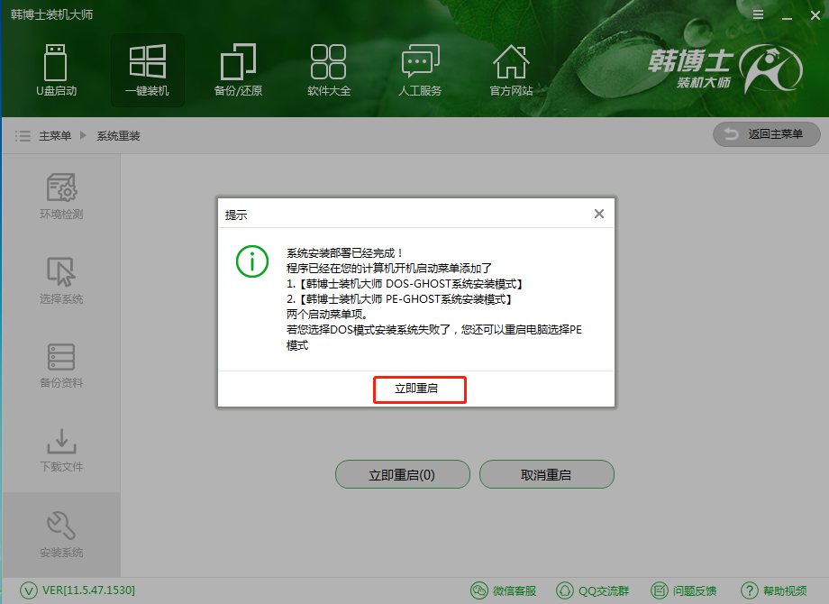 小米筆記本怎么重裝Win10？小米筆記本重裝Win10教程