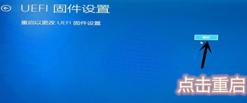 Win10怎么開啟VT虛擬化？Win10開啟VT虛擬化的方法