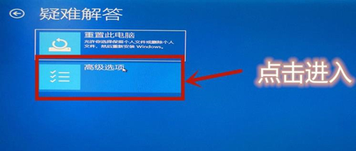 Win10怎么開啟VT虛擬化？Win10開啟VT虛擬化的方法