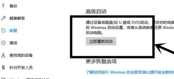 Win10怎么開啟VT虛擬化？Win10開啟VT虛擬化的方法