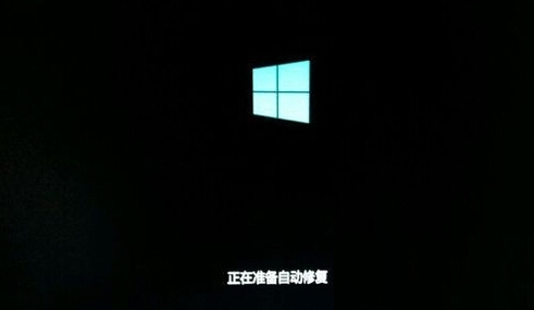 Win10專業(yè)版系統(tǒng)開機(jī)后一直卡在磁盤修復(fù)頁面怎么解決？