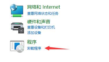 升級Win11后界面沒變化怎么回事？升級Win11后界面沒變化教程