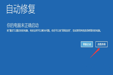 Win10系統開機密碼忘了怎么辦沒有u盤？