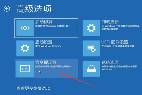 Win10系統開機密碼忘了怎么辦沒有u盤？