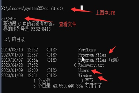 Win10系統開機密碼忘了怎么辦沒有u盤？