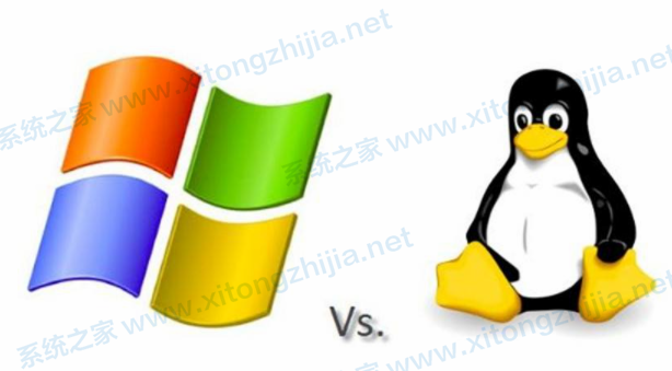 Windows系統和Linux系統有什么區別？