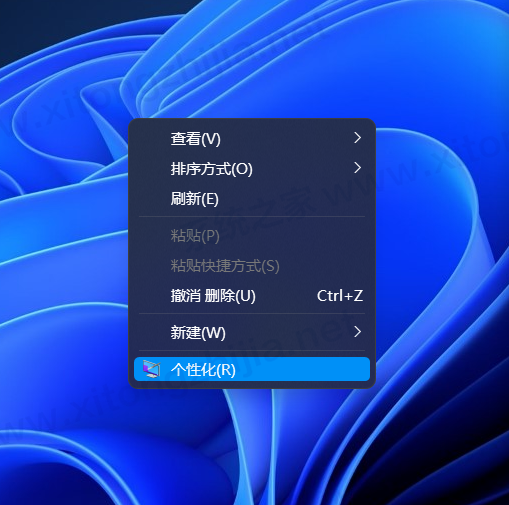 Win11系統(tǒng)怎么修改日歷背景或者字體顏色？