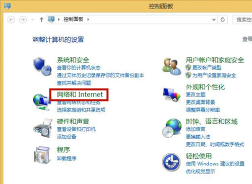 Win8如何關(guān)閉廣告彈窗？Win8如何關(guān)閉廣告彈窗的方法
