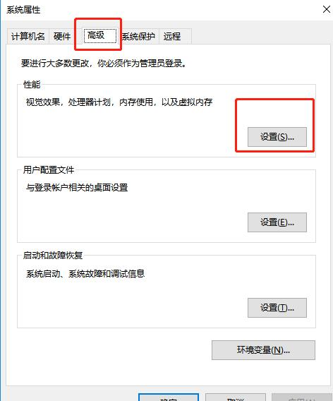 Win10系統(tǒng)卡頓怎么辦？Win10系統(tǒng)卡頓解決方法