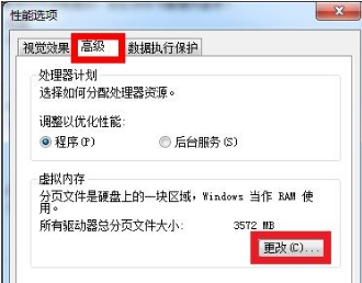 Win7修改磁盤提示參數(shù)錯誤怎么辦？Win7修改磁盤提示參數(shù)錯誤的解決方法